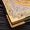Коран в окладе ручной работы № 36980 - мастера Златоуста