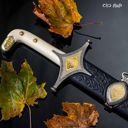 Авторская сабля Зульфикар № 35646 - от мастеров Златоуста