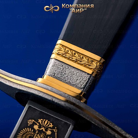 Кортик "Офицерский" ручной работы № 34100 - от мастеров Златоуста