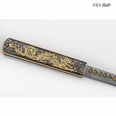 Авторская когатана Крадущийся тигр, затаившийся дракон (ZDI-1016) № 36045 - мастера Златоуста