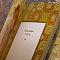  Книга в окладе ручной работы Омар Хайям. Рубаи № 39143 - мастера Златоуста