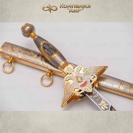 Кортик "Генеральский" ручной работы № 33452 - от мастеров Златоуста