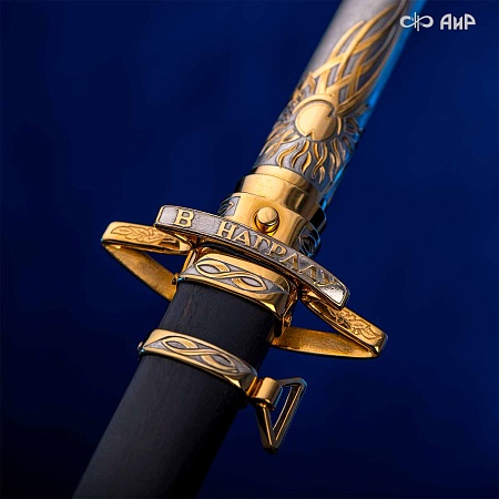 Кортик Офицерский ручной работы № 7544 - от мастеров Златоуста