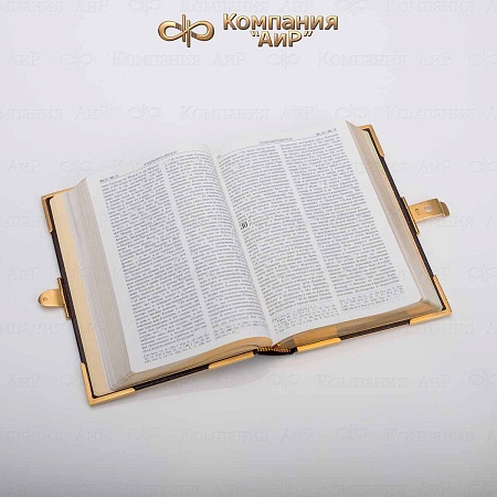 Библия в окладе ручной работы № 36528 - мастера Златоуста