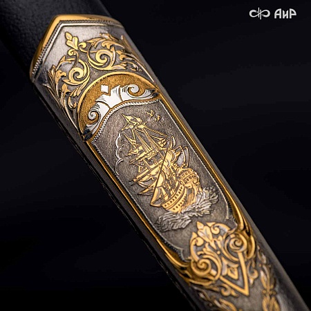 Кортик Адмиральский ручной работы № 36572 - сделано в Златоусте