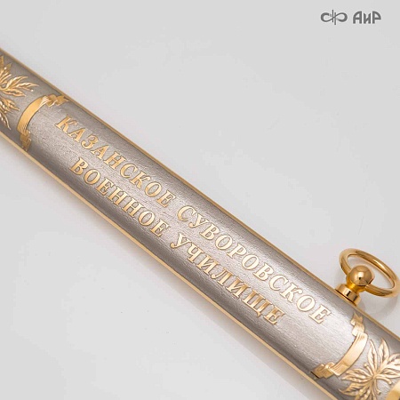 Кортик Генеральский ручной работы № 33452 - от мастеров Златоуста