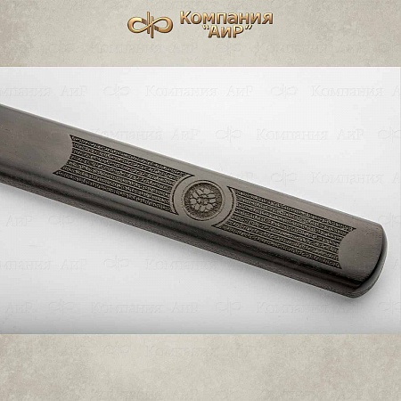 Авторская когатана "Сакура в цвету" № 35943 - мастера Златоуста