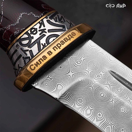  Нож Правда ручной работы № 39224 - мастера Златоуста