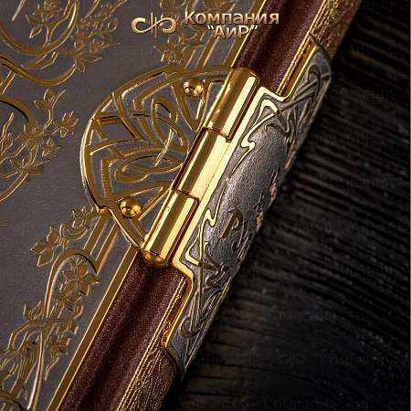  Книга в окладе ручной работы "Омар Хайям. Рубаи" № 35911 - мастера Златоуста