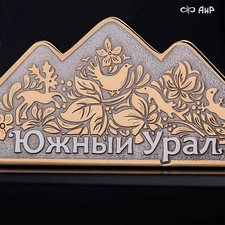 Кубок губернатора Челябинской области по конкуру, 2025, № 39088 - мастера Златоуста