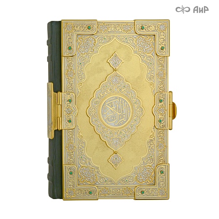 Коран в окладе ручной работы № 36210 - мастера Златоуста