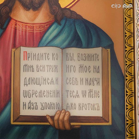 Икона в окладе "Господь Вседержитель" (ручная работа) № 37774 - мастера Златоуста