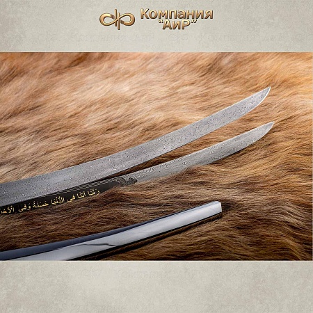 Авторская сабля "Зульфикар" № 35938 - от мастеров Златоуста