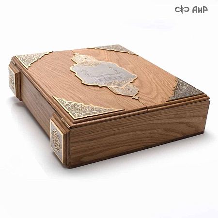 Коран в окладе ручной работы № 39178 - от мастеров Златоуста