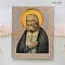  Икона в окладе Преподобный Серафим Саровский (ручная работа) № 39189 - мастера Златоуста