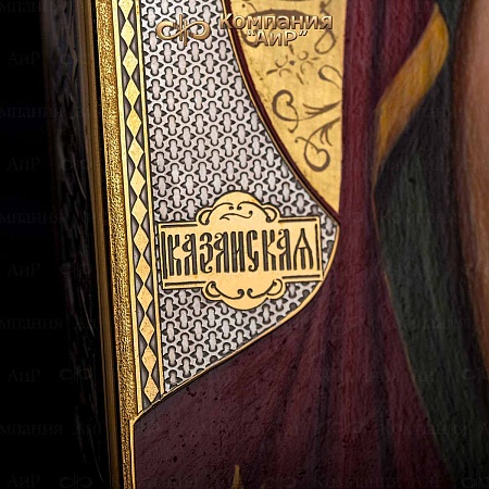 Икона в окладе Казанская Божья Матерь (ручная работа) № 20066 - мастера Златоуста