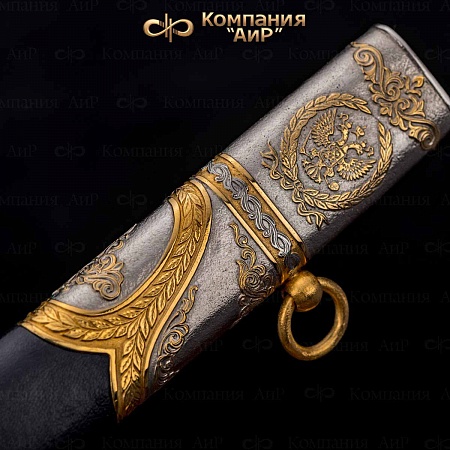 Шашка "Казачья" ручной работы № 36389 - от мастеров Златоуста