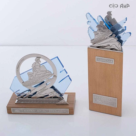 Наградной приз Буран-День (2026) - мастера Златоуста