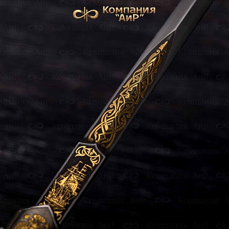  Кортик "Адмиральский" ручной работы № 36000 - сделано в Златоусте
