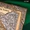  Книга в окладе ручной работы Омар Хайям. Рубаи № 39137 - мастера Златоуста
