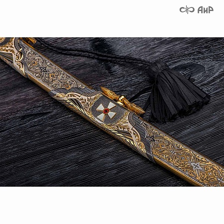 Авторская сабля Георгий Победоносец № 36007 - мастера Златоуста