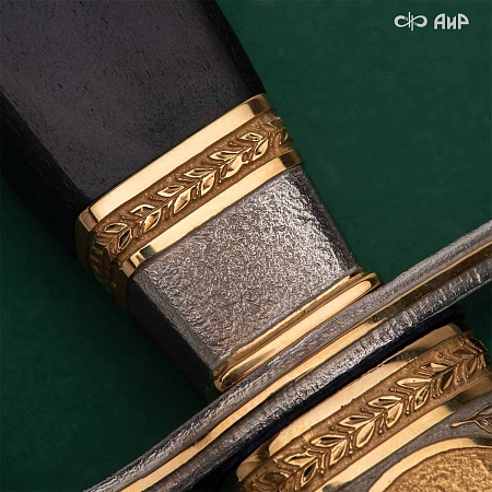 Кортик Офицерский ручной работы № 39094 - сделано в Златоусте
