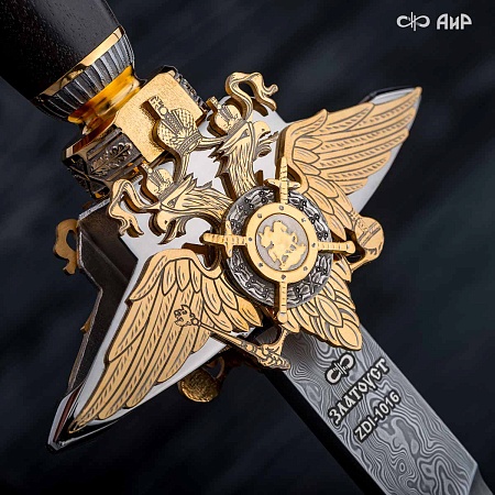 Кортик Генеральский ручной работы № 36067 - от мастеров Златоуста