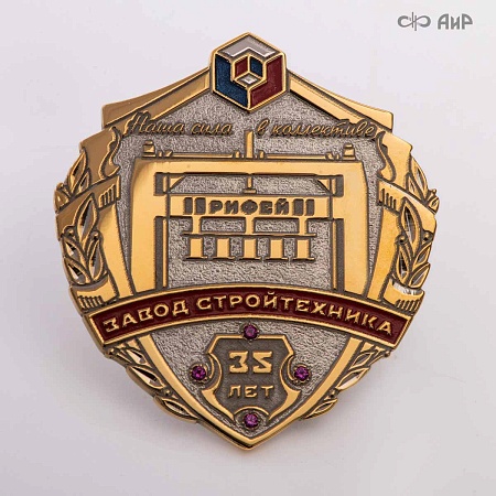 Значки с эмблемой заказчика - мастера Златоуста