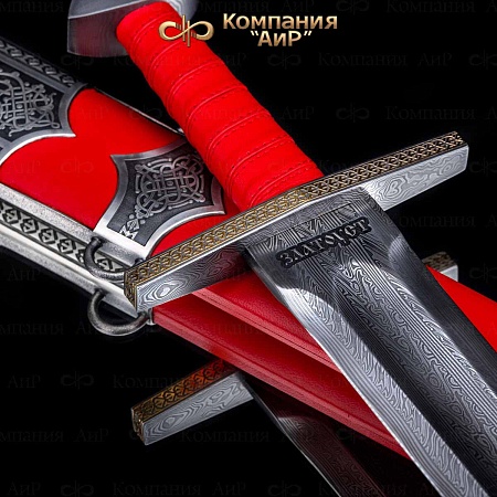  Авторский коллекционный меч Святогор № 36132 - мастера Златоуста