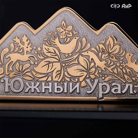 Кубок губернатора Челябинской области по конкуру, 2025, № 39088 - мастера Златоуста