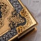 Книга в окладе ручной работы Омар Хайям. Рубаи № 39387 - мастера Златоуста