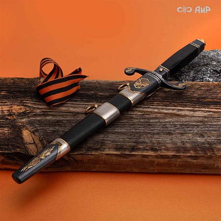  Авторский юбилейный кортик 80 лет Великой Победы № 39254 - мастера Златоуста