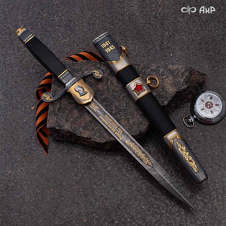  Авторский юбилейный кортик 80 лет Великой Победы № 39186 - мастера Златоуста
