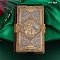  Книга в окладе ручной работы Омар Хайям. Рубаи № 39137 - мастера Златоуста