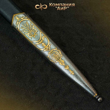Кортик "Адмиральский" ручной работы № 35188. Сделано мастерами-оружейниками Златоуста
