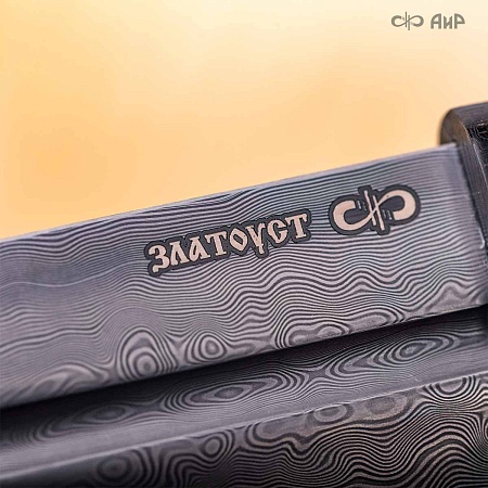 Кинжал Бебут с малым ножом ручной работы № 36498 - от мастеров Златоуста
