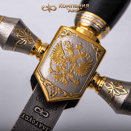 Кортик "Адмиральский" ручной работы № 36518 - сделано в Златоусте