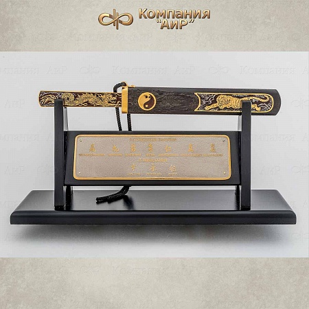 Авторская когатана "Крадущийся тигр, затаившийся дракон" (ZDI-1016) № 35953 - мастера Златоуста