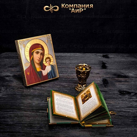 Икона в окладе "Казанская Божья Матерь" (ручная работа) № 20066 - мастера Златоуста