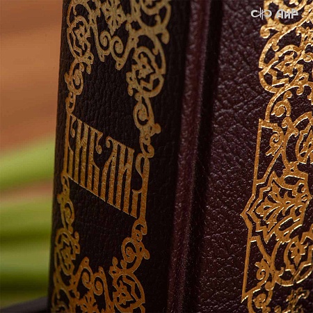  Библия на подставке с накладками ручной работы № 37817 - мастера Златоуста
