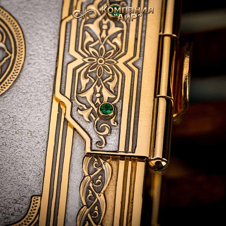 Коран в окладе ручной работы № 36213 - мастера Златоуста