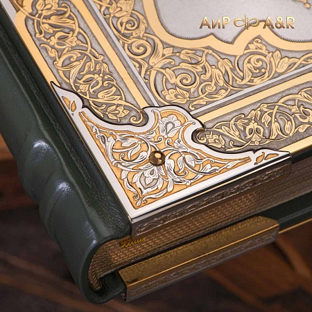 Коран в окладе ручной работы № 37188 - мастера Златоуста
