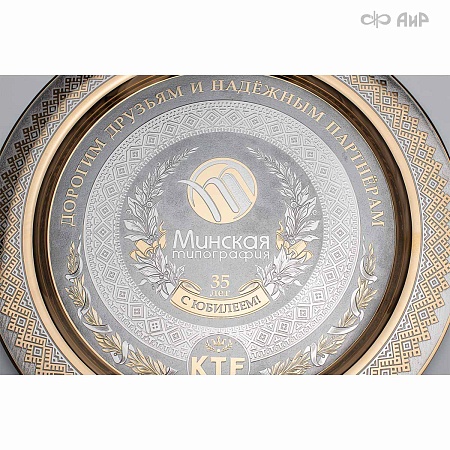 Тарель Минская типография ручной работы № 38149 - мастера Златоуста