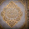 Коран в окладе ручной работы № 36213 - мастера Златоуста