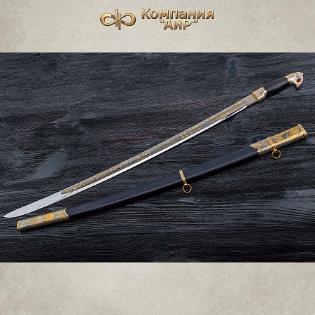 Шашка "Казачья" ручной работы № 35993 - от мастеров Златоуста