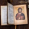 Святое Евангелие ручной работы № 37537 - мастера Златоуста