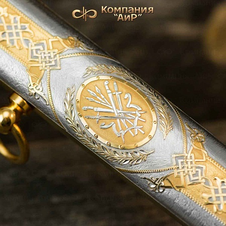 Кортик "Генеральский" ручной работы № 35354 - сделано в Златоусте
