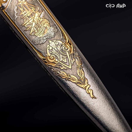 Кортик Адмиральский ручной работы № 36572 - сделано в Златоусте
