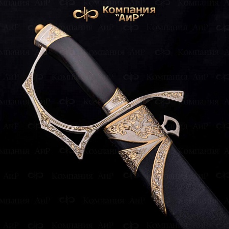  Сабля "Офицерская" ручной работы № 36471 - мастера Златоуста