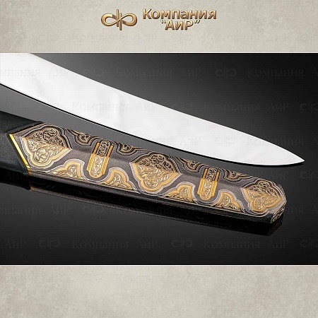  Сабля "Восточная" ручной работы № 35832 - от мастеров Златоуста